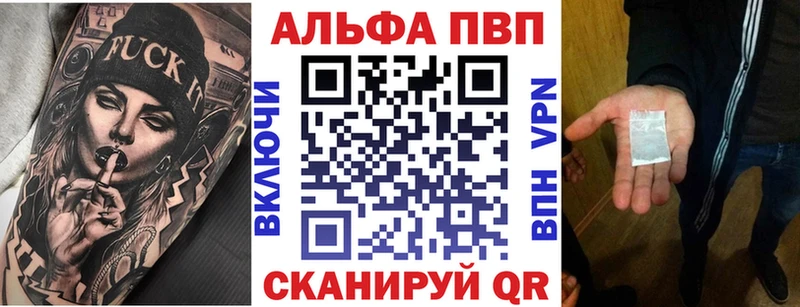 Alpha-PVP СК Унеча