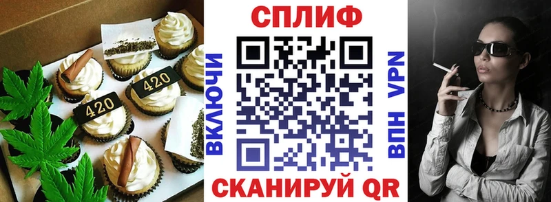 Еда ТГК конопля  Унеча 