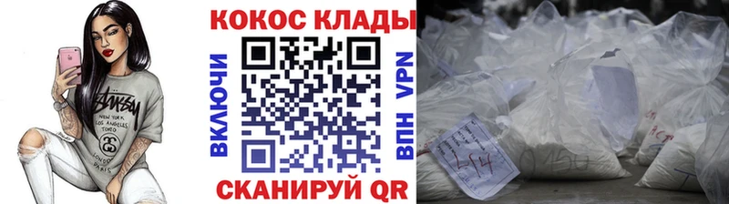 Cocaine Колумбийский  Унеча 