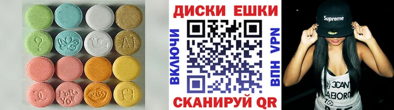 hydra сайт  Унеча  Экстази Philipp Plein  купить  цена 