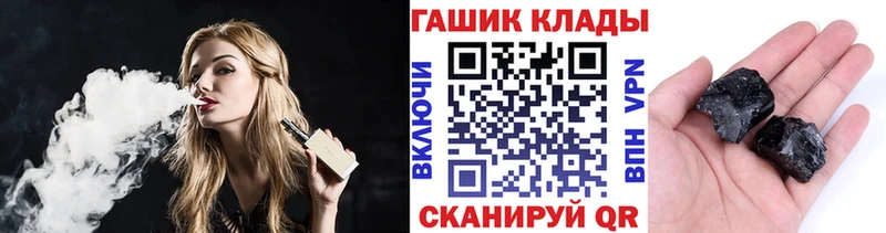 ГАШИШ хэш  Унеча 