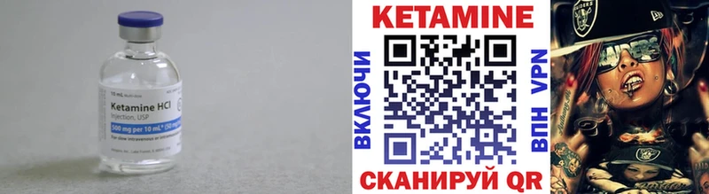 где продают   Унеча  Кетамин ketamine 