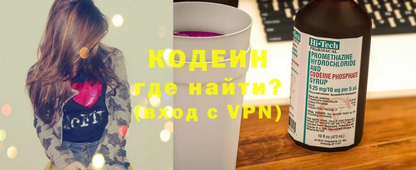 ALPHA PVP Армянск