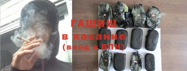 ALPHA PVP Армянск