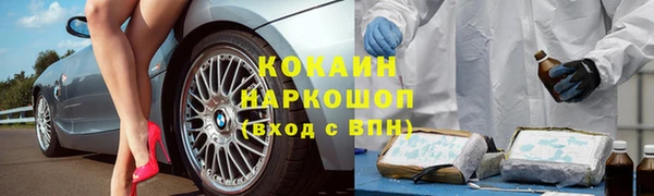 ALPHA PVP Армянск