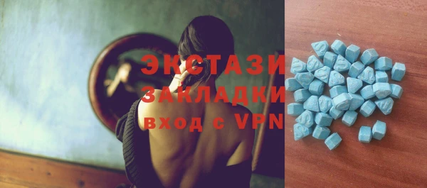 ALPHA PVP Армянск