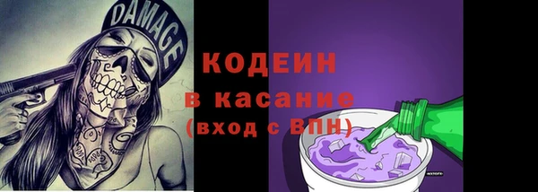 ALPHA PVP Армянск