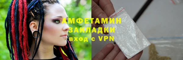 ALPHA PVP Армянск