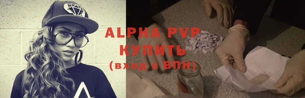 ALPHA PVP Аркадак
