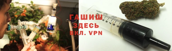 ALPHA PVP Армянск
