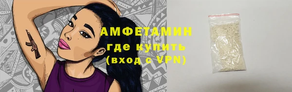 ALPHA PVP Армянск