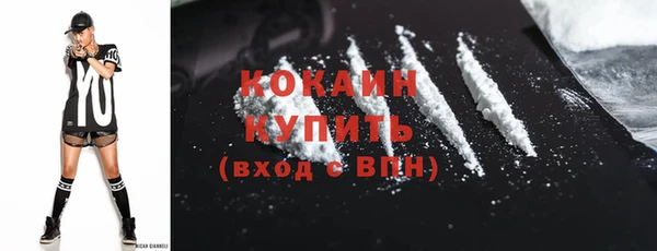 ALPHA PVP Армянск