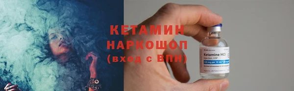 ALPHA PVP Аркадак