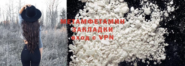 ALPHA PVP Армянск