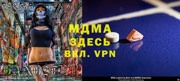 ALPHA PVP Армянск