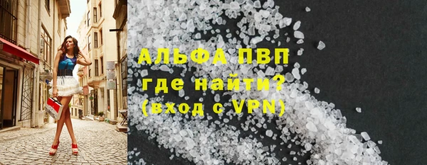 ALPHA PVP Аркадак