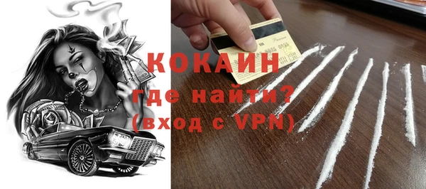ALPHA PVP Аркадак