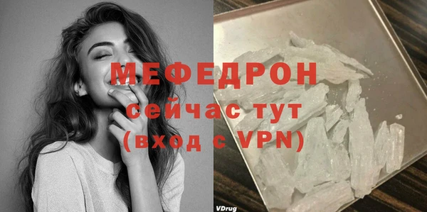ALPHA PVP Аркадак