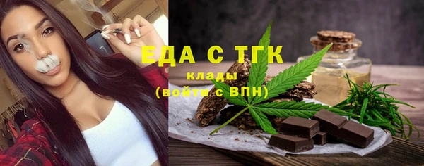ALPHA PVP Аркадак