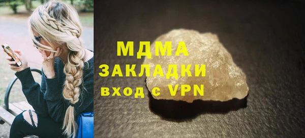 мдма Арсеньев