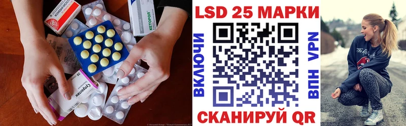 LSD-25 экстази ecstasy  купить   Унеча 
