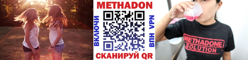 ссылка на мегу как войти  Унеча  МЕТАДОН белоснежный 