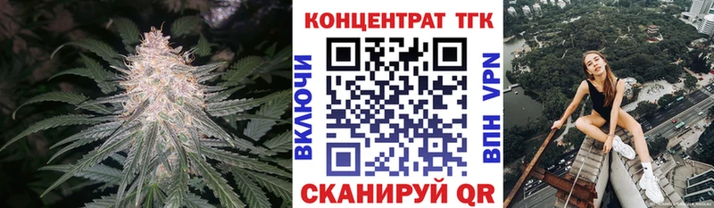 ТГК жижа  Унеча 