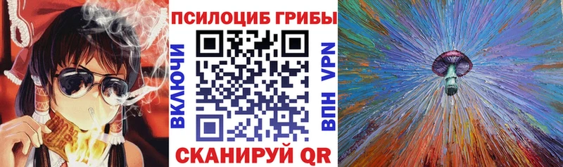 это официальный сайт  где купить наркотик  hydra зеркало  Унеча  Галлюциногенные грибы GOLDEN TEACHER 